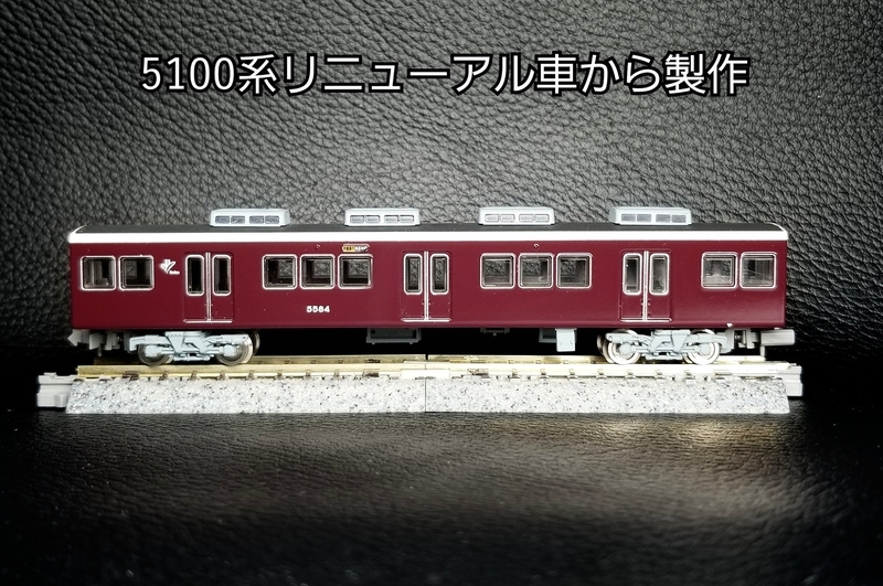 阪急5004×8R