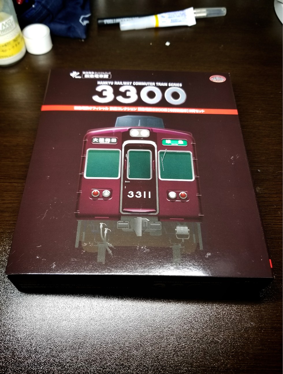 鉄道コレクション阪急3300系①(冷房改造車編) 購入しました