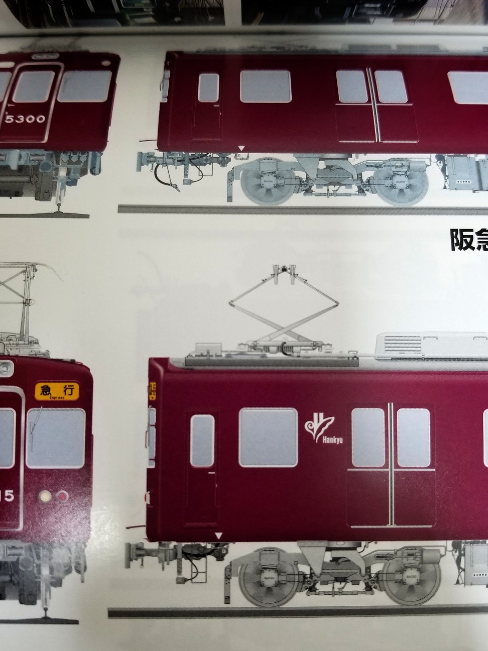 【特製完成品】阪急c#2307×7R（金属キット、2001年以降最晩年仕様） 特製完成品】阪急c#2307×7R（金属キット、2001年以降最晩年仕様）