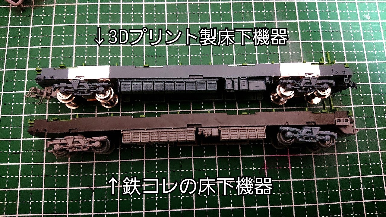 床下完結編！