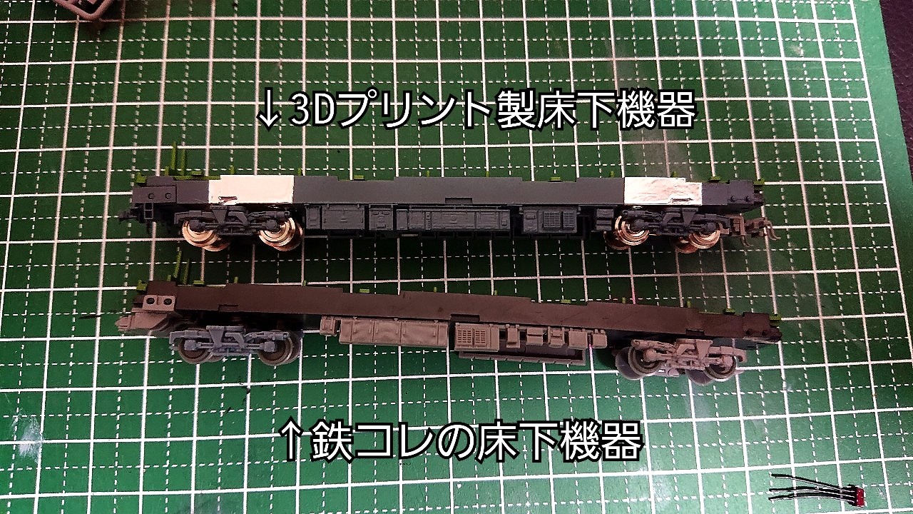 床下完結編！