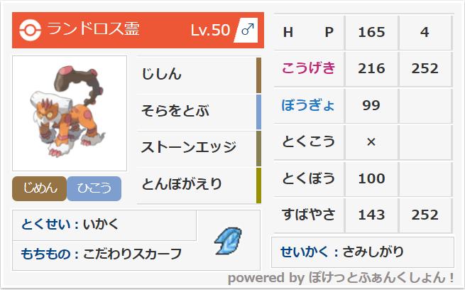 f:id:Uru_poke:20210701200420j:plain