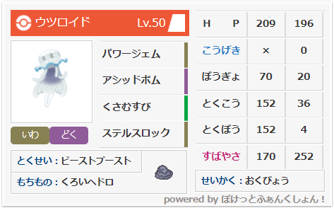 f:id:Uru_poke:20211201200240p:plain