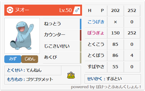 f:id:Uru_poke:20211201200433p:plain