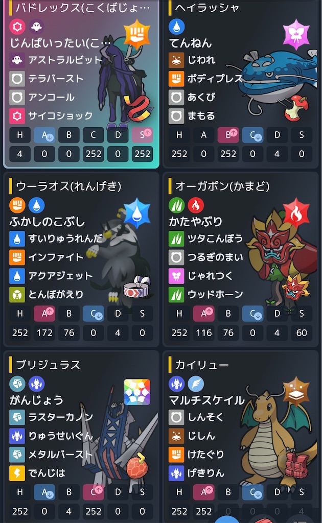 f:id:Urushi21:20240620223735j:image