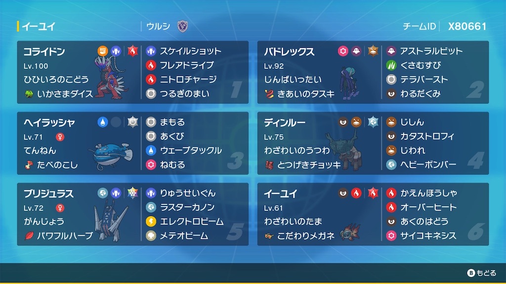 f:id:Urushi21:20250903235735j:image