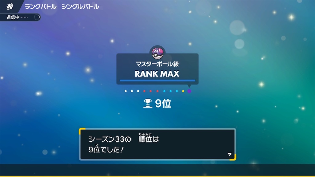 f:id:Urushi21:20250904000247j:image