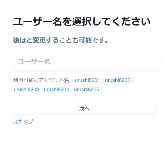 f:id:UrushiUshiru:20180101160245j:plain