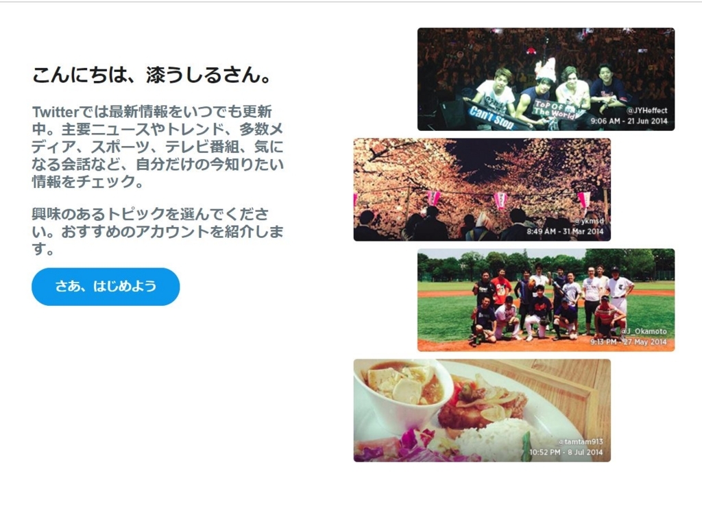 f:id:UrushiUshiru:20180101160908j:plain