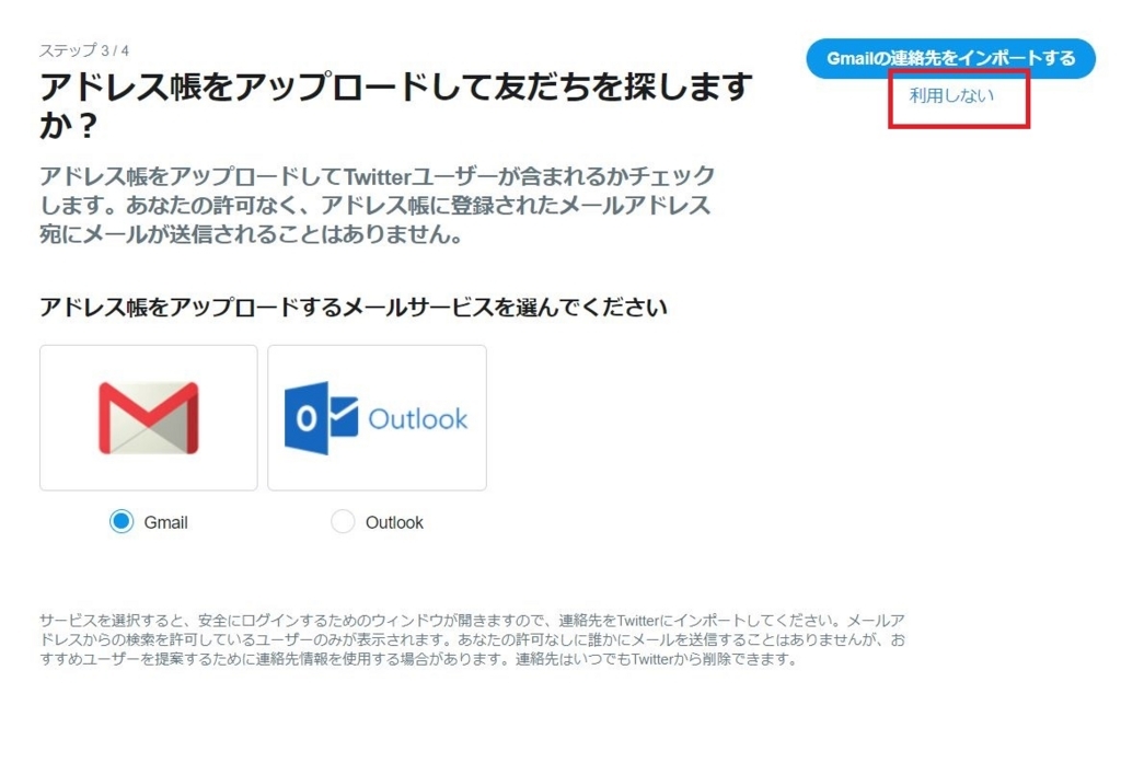 f:id:UrushiUshiru:20180101161857j:plain