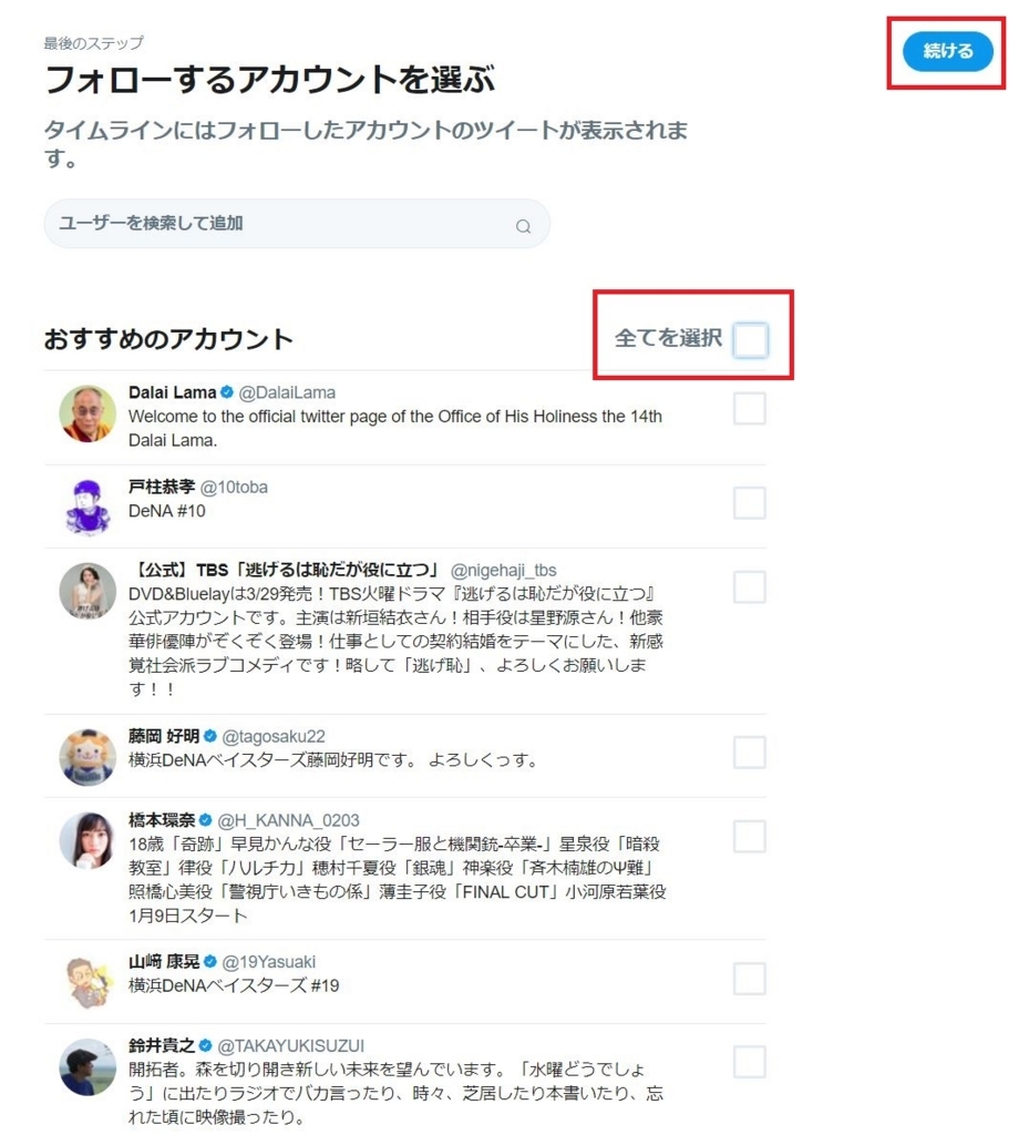 f:id:UrushiUshiru:20180101162619j:plain