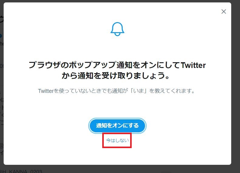 f:id:UrushiUshiru:20180101163312j:plain