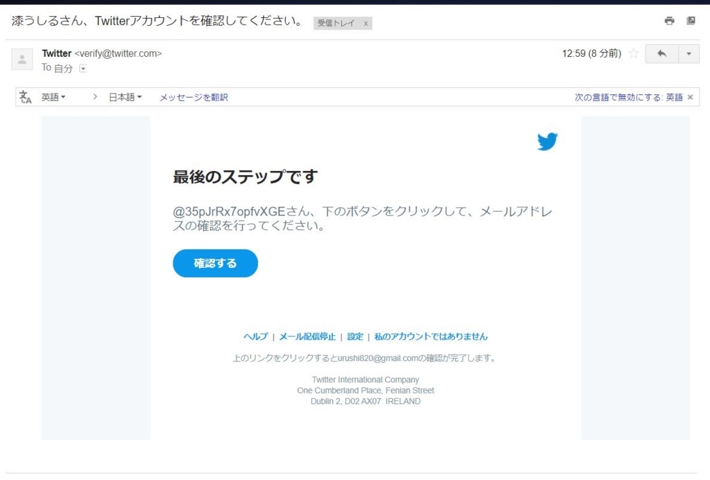 f:id:UrushiUshiru:20180101164850j:plain