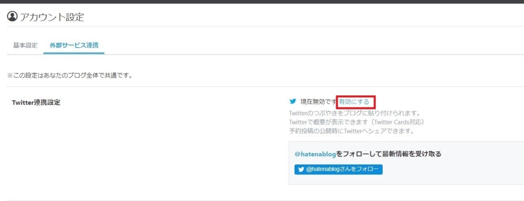 f:id:UrushiUshiru:20180101203549j:plain