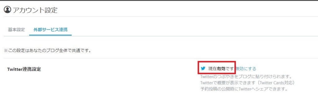 f:id:UrushiUshiru:20180101210650j:plain