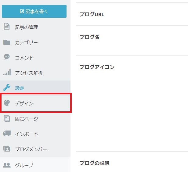 f:id:UrushiUshiru:20180101215105j:plain
