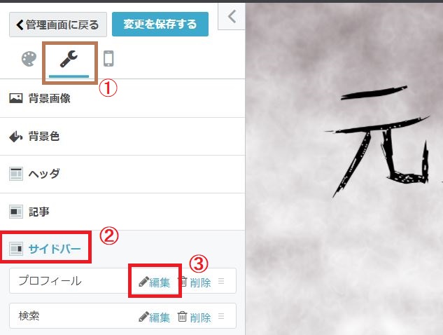 f:id:UrushiUshiru:20180101215357j:plain