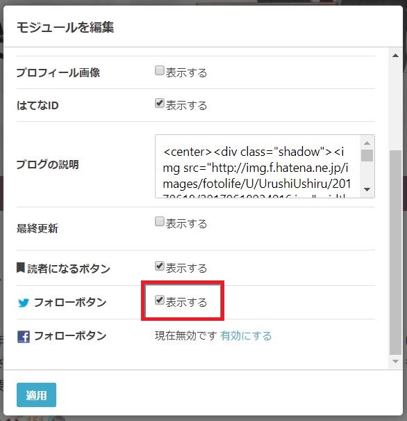 f:id:UrushiUshiru:20180101215930j:plain