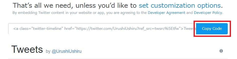 f:id:UrushiUshiru:20180101223549j:plain