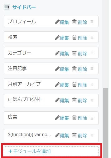 f:id:UrushiUshiru:20180101223910j:plain