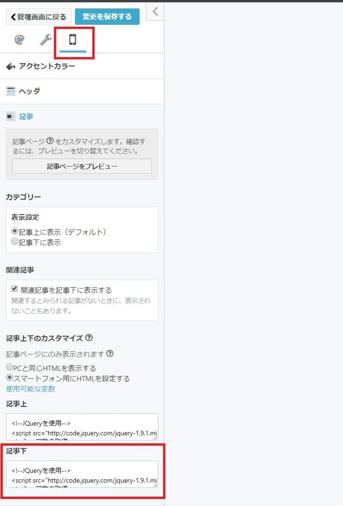 f:id:UrushiUshiru:20180102010322j:plain