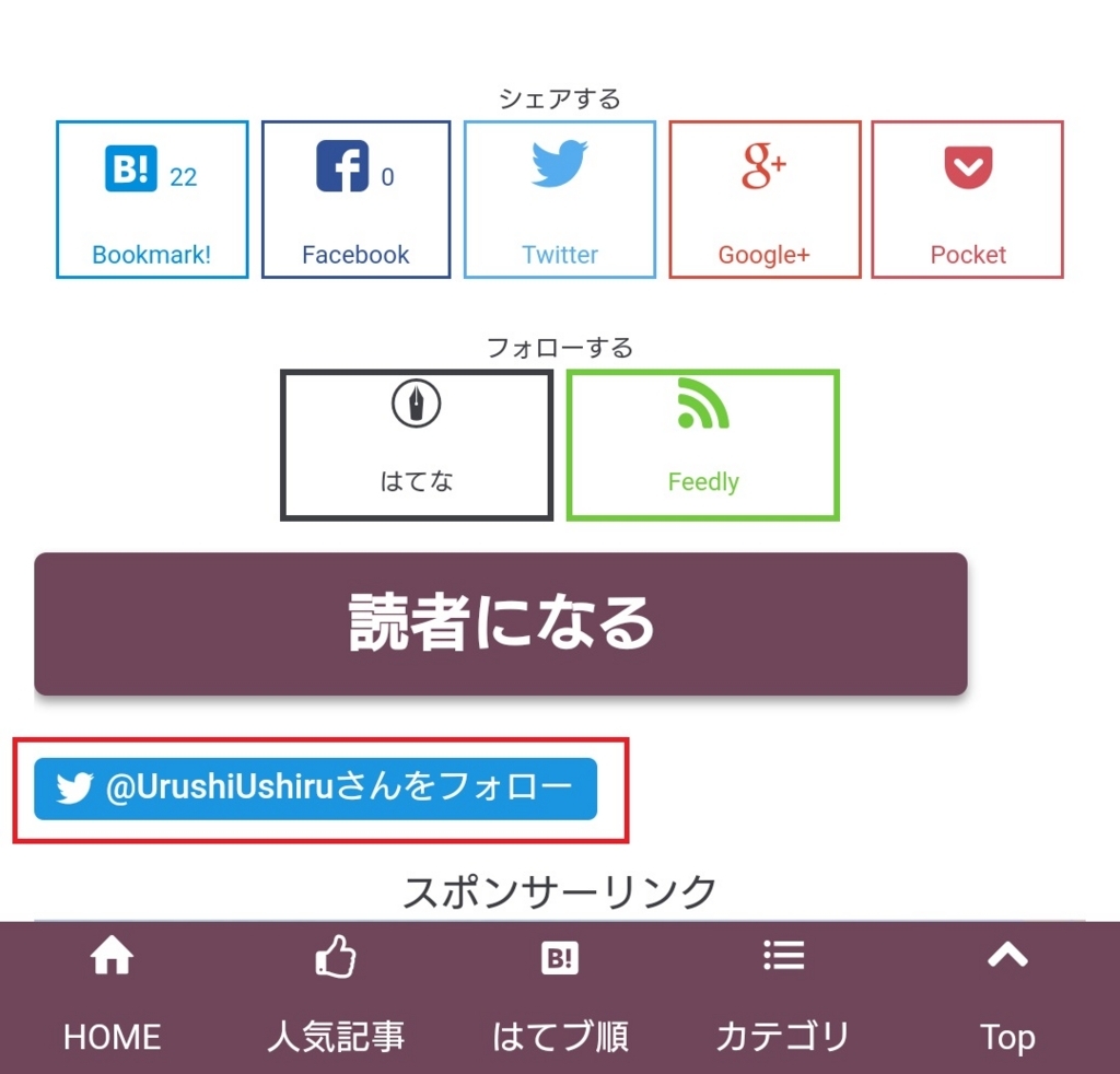 f:id:UrushiUshiru:20180102013437j:plain