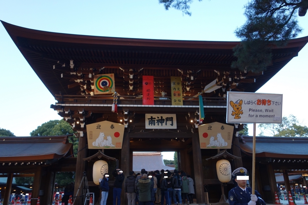 f:id:UrushiUshiru:20180103135223j:plain f:id:UrushiUshiru:20180103135223j:plain