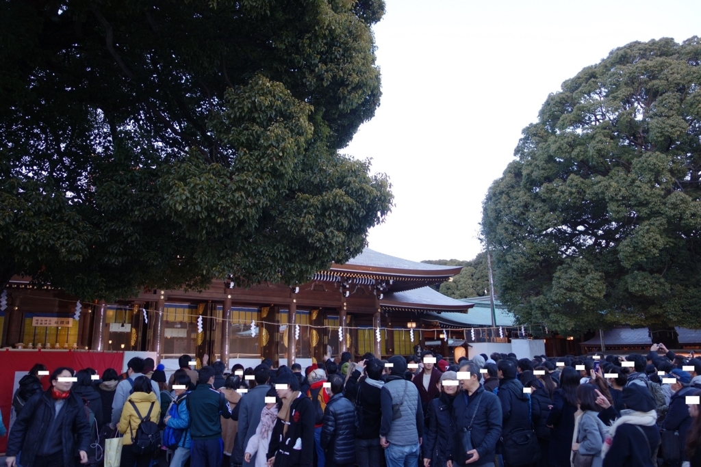 f:id:UrushiUshiru:20180103142406j:plain f:id:UrushiUshiru:20180103142406j:plain