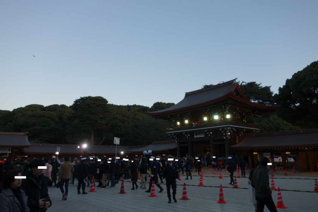 f:id:UrushiUshiru:20180103143442j:plain f:id:UrushiUshiru:20180103143442j:plain