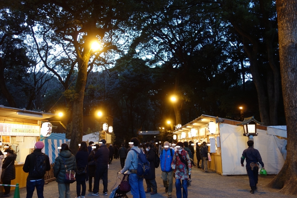 f:id:UrushiUshiru:20180103145407j:plain f:id:UrushiUshiru:20180103145407j:plain