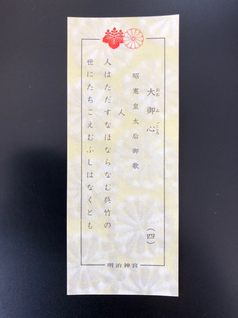 f:id:UrushiUshiru:20180103152338j:plain f:id:UrushiUshiru:20180103152338j:plain