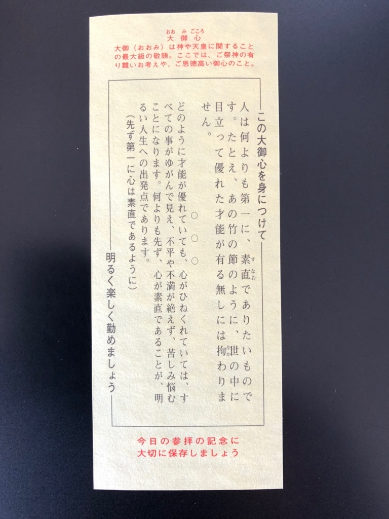 f:id:UrushiUshiru:20180103152445j:plain f:id:UrushiUshiru:20180103152445j:plain