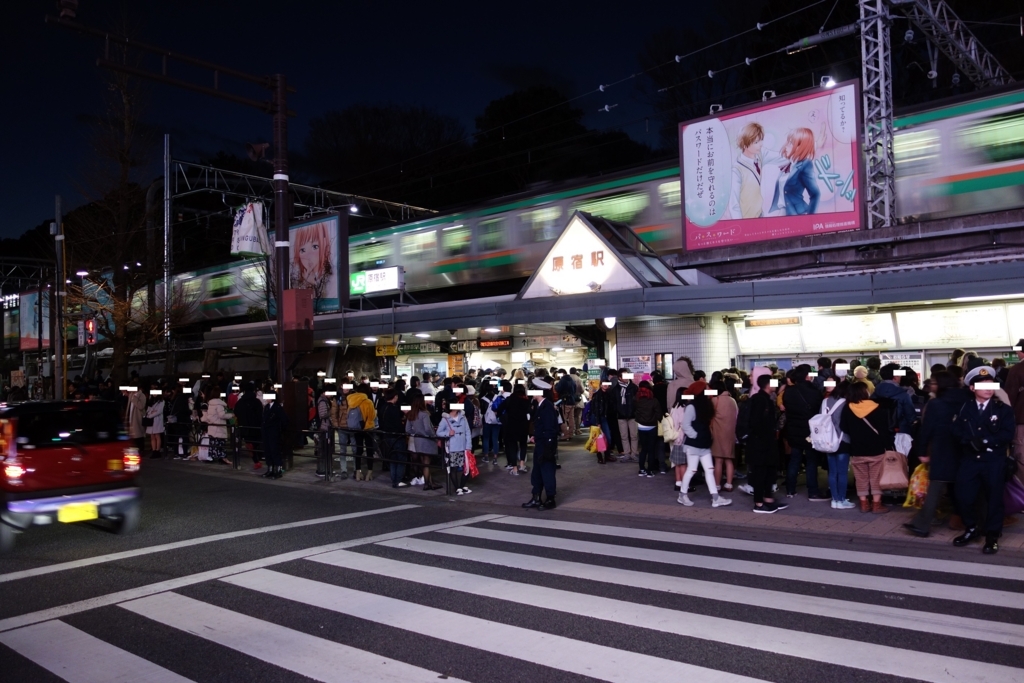 f:id:UrushiUshiru:20180103154850j:plain f:id:UrushiUshiru:20180103154850j:plain