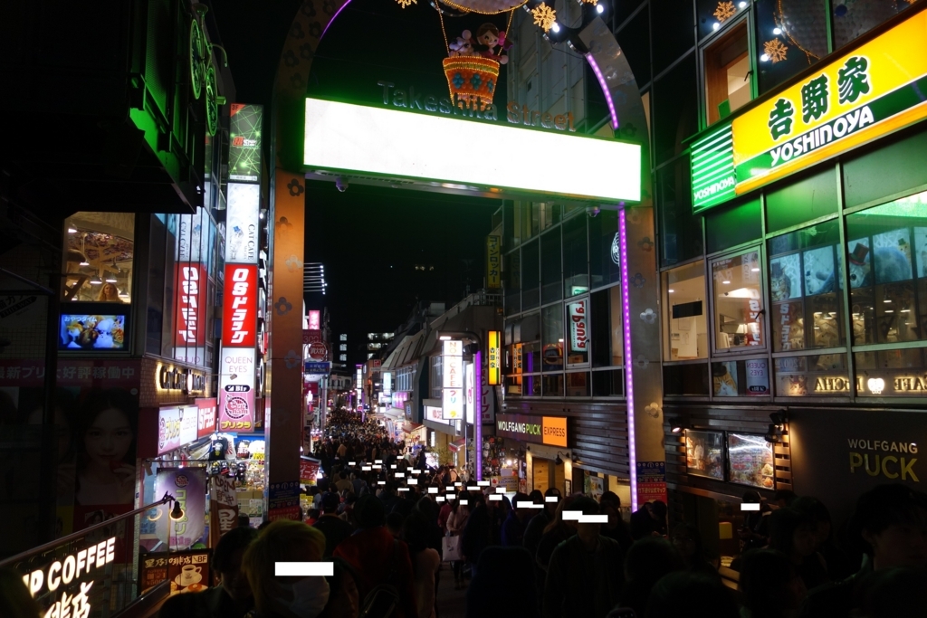 f:id:UrushiUshiru:20180103155339j:plain f:id:UrushiUshiru:20180103155339j:plain