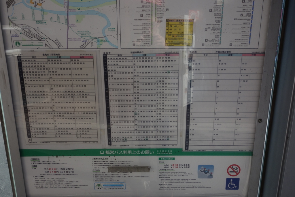 f:id:UrushiUshiru:20180128113802j:plain f:id:UrushiUshiru:20180128113802j:plain