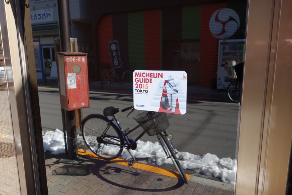 f:id:UrushiUshiru:20180128180536j:plain f:id:UrushiUshiru:20180128180536j:plain