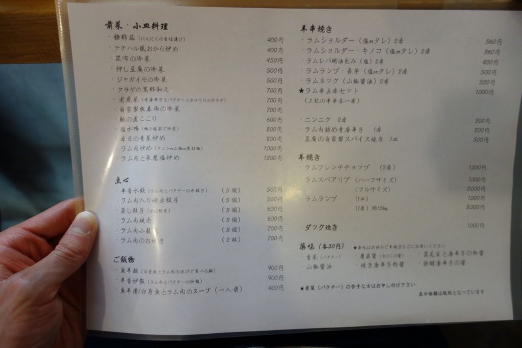 f:id:UrushiUshiru:20180302203526j:plain