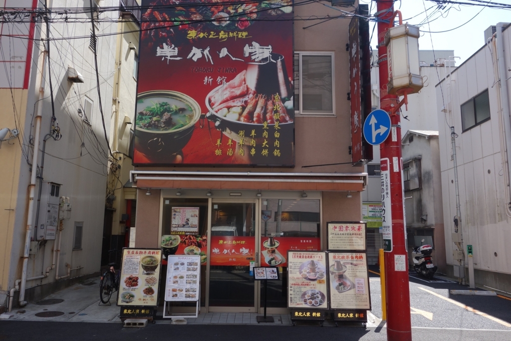 f:id:UrushiUshiru:20180325205151j:plain f:id:UrushiUshiru:20180325205151j:plain