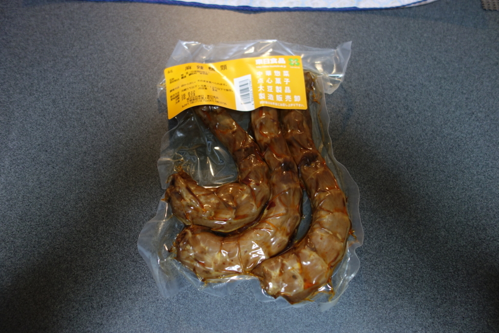 f:id:UrushiUshiru:20180330194839j:plain