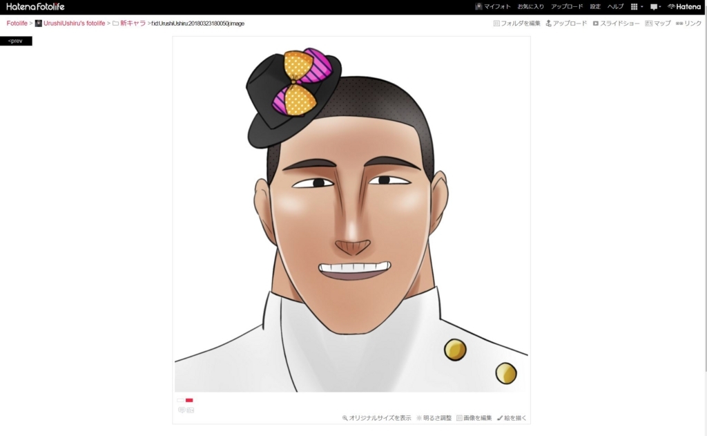 f:id:UrushiUshiru:20180417185220j:plain f:id:UrushiUshiru:20180417185220j:plain