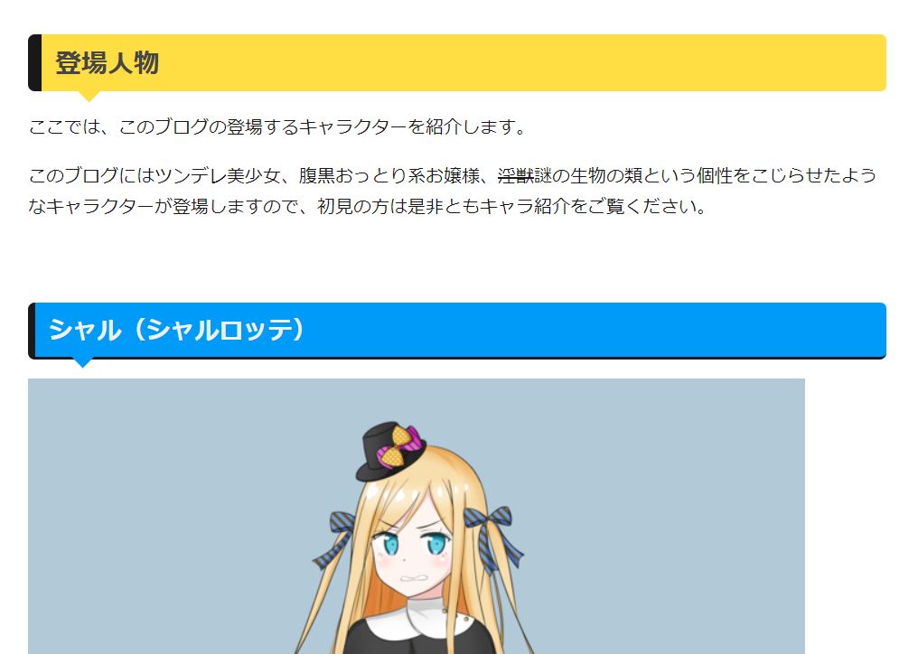 f:id:UrushiUshiru:20180417190626j:plain f:id:UrushiUshiru:20180417190626j:plain