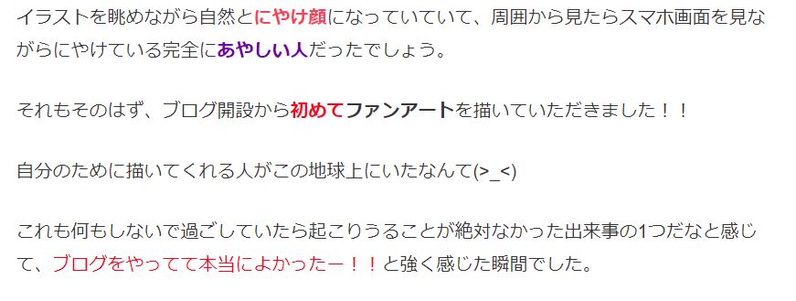 f:id:UrushiUshiru:20180423005053j:plain