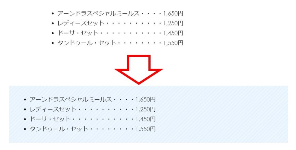 f:id:UrushiUshiru:20180507193331j:plain f:id:UrushiUshiru:20180507193331j:plain