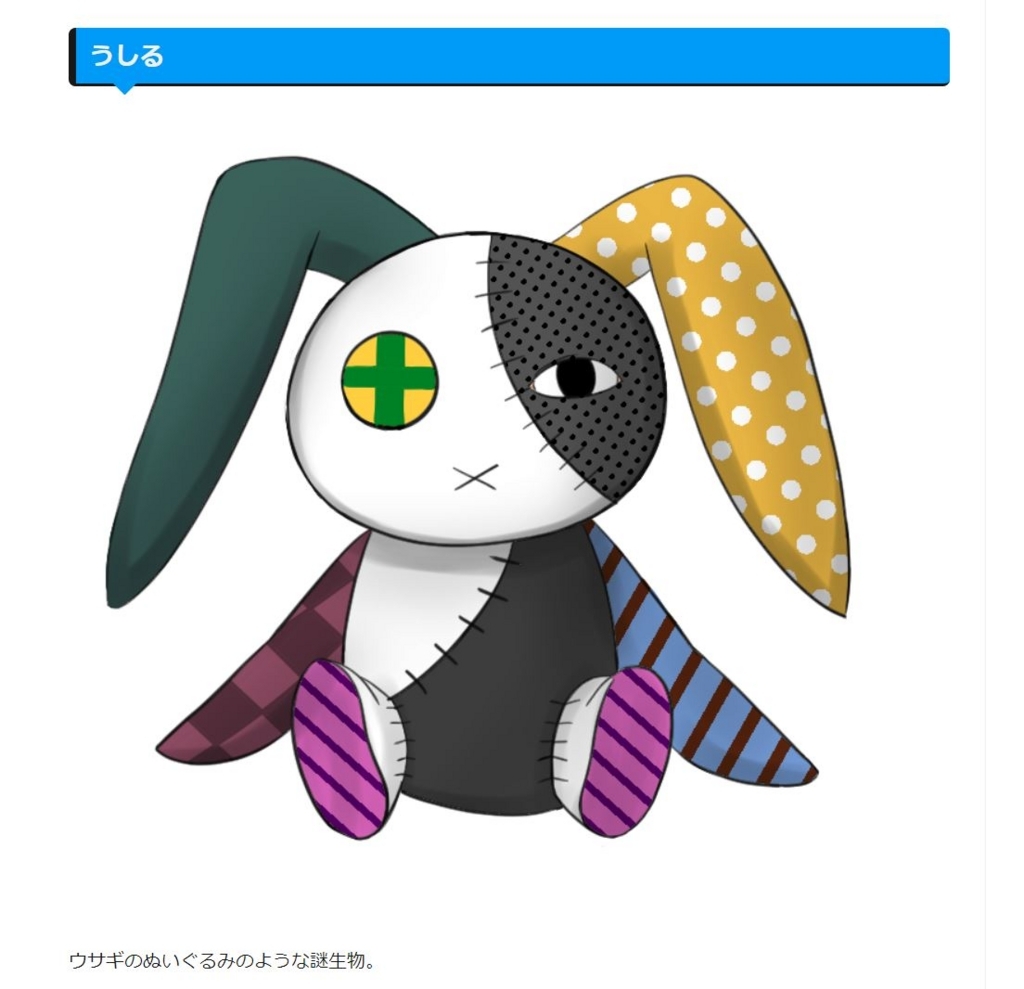 f:id:UrushiUshiru:20180507195551j:plain f:id:UrushiUshiru:20180507195551j:plain