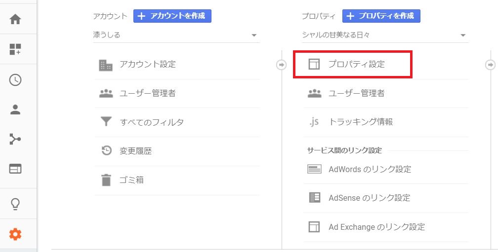 f:id:UrushiUshiru:20180617234909j:plain f:id:UrushiUshiru:20180617234909j:plain