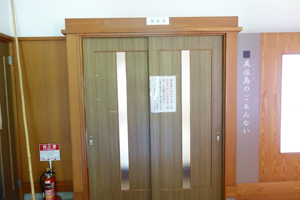 f:id:UrushiUshiru:20180710012249j:plain