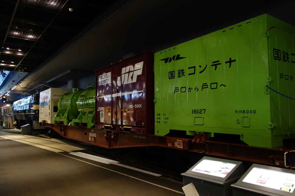 f:id:UrushiUshiru:20180806024303j:plain