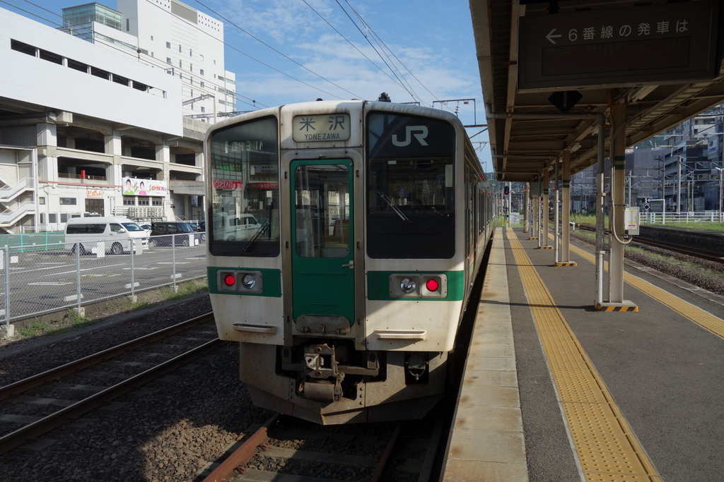 f:id:UrushiUshiru:20180910020930j:plain