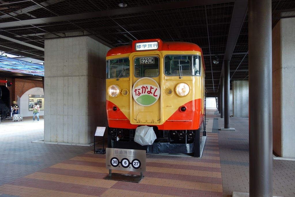 f:id:UrushiUshiru:20180919024135j:plain