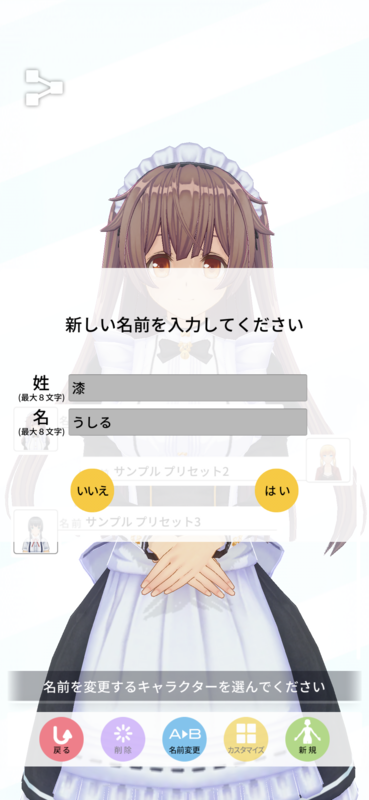 美少女3dアバター製作ツール カスタムキャスト で美少女を作りまくりましたの 元it土方の供述